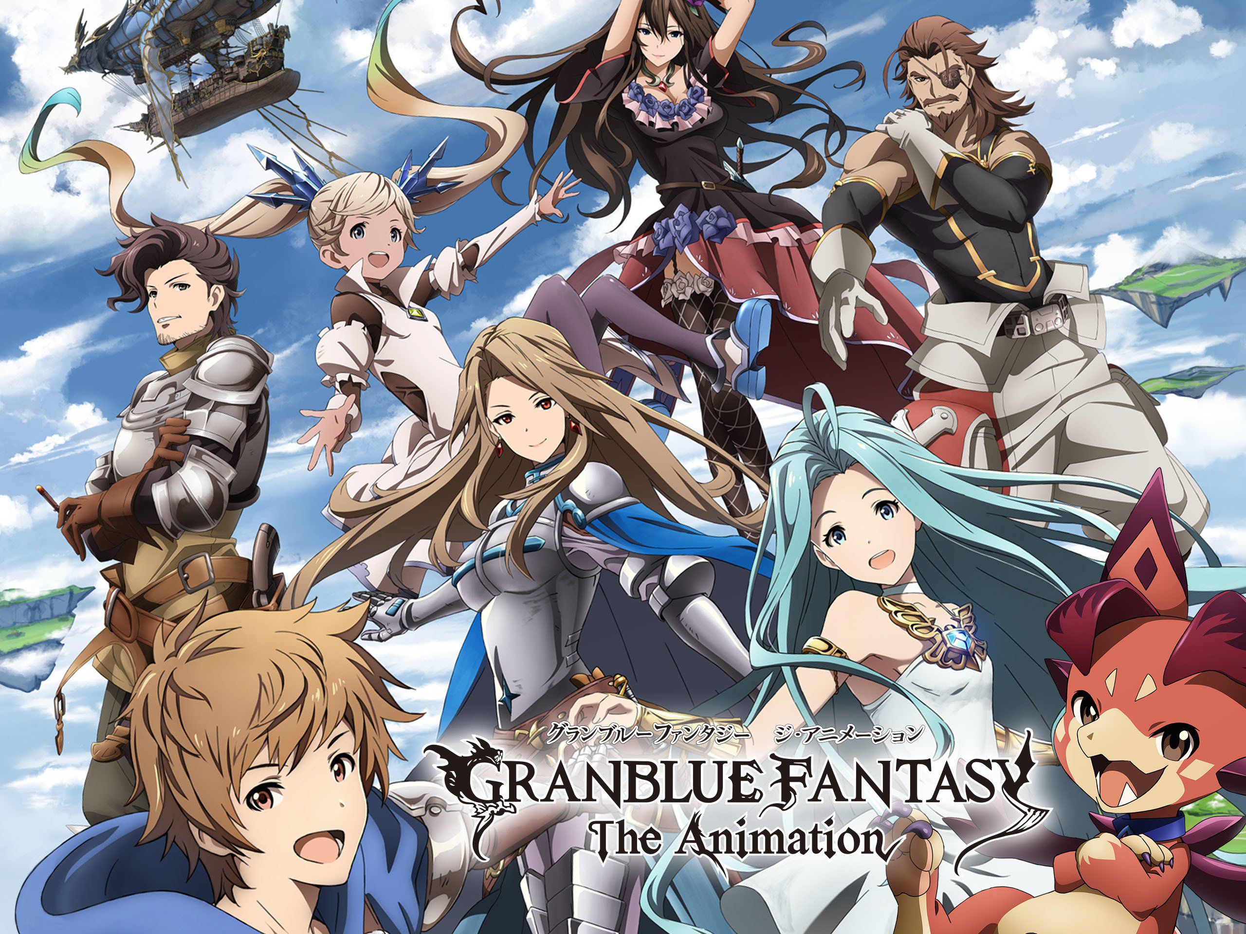 2° Temporada de Granblue Fantasy é anunciada para outubro de 2019 -  IntoxiAnime