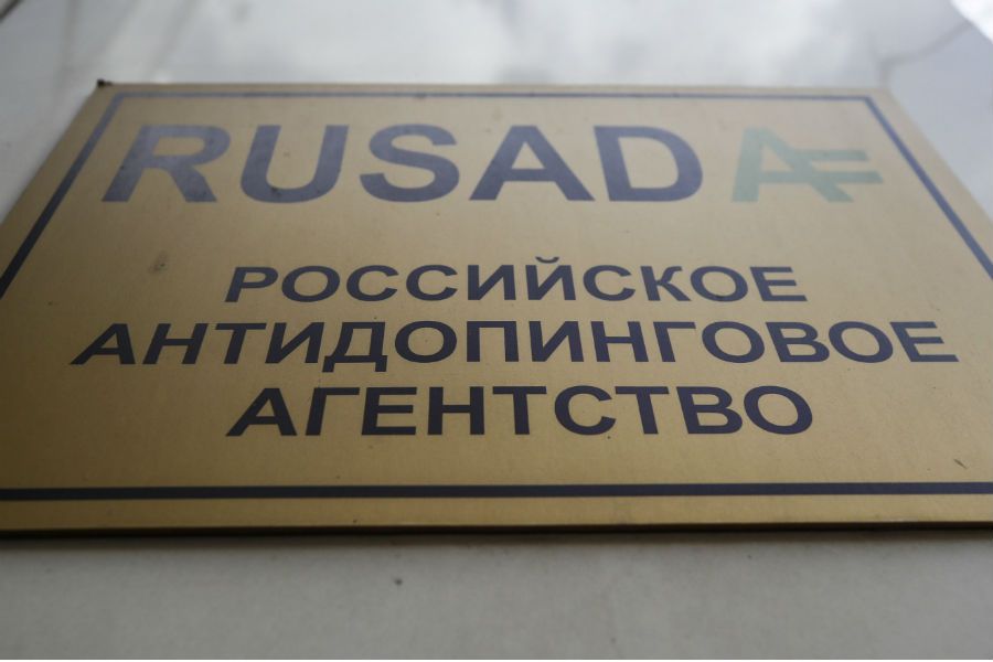 Rusada