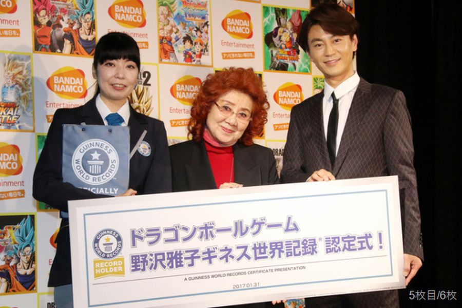Atriz que dubla Goku no Japão ganha dois prêmios do Guinness World