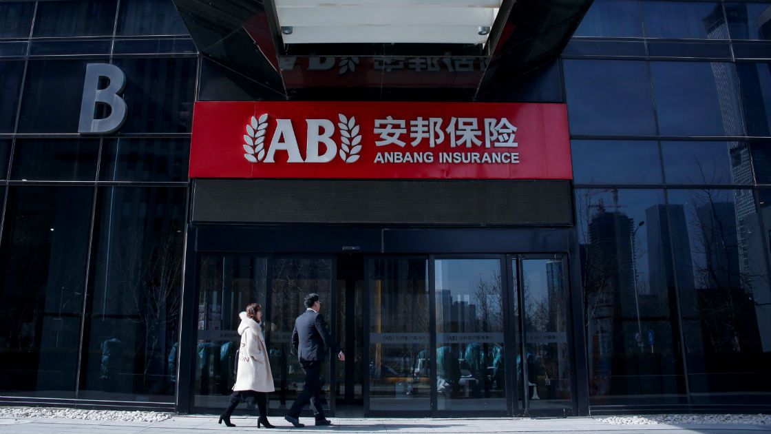 Anbang