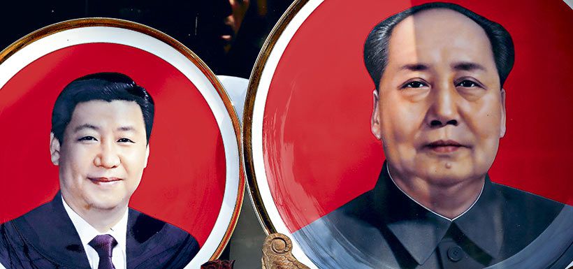 Xi Jinping Mao