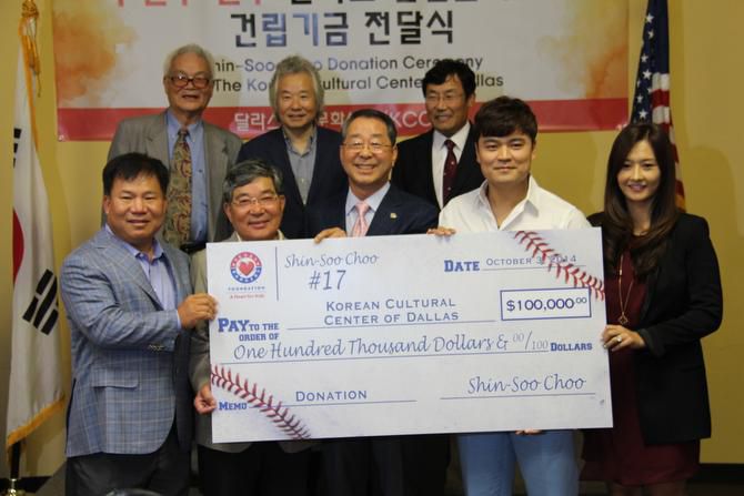 Choo Shin-soo Donates 110 mln Won to Charity
