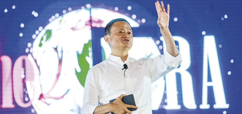 Jack Ma, fundador de Alibaba.