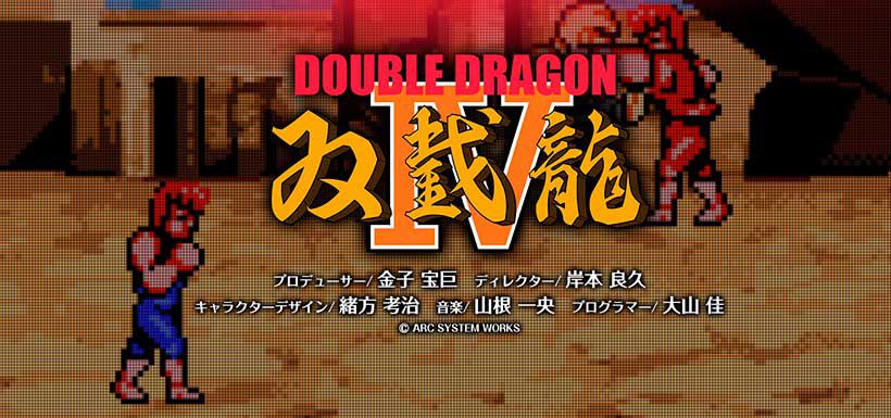 double-dragon-iv