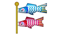 Carp-Streamer-Emoji.png