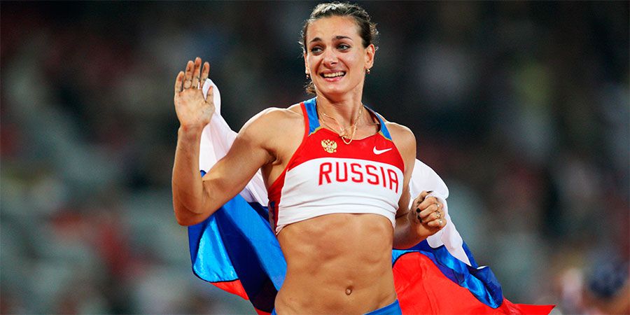 Yelena Isinbayeva