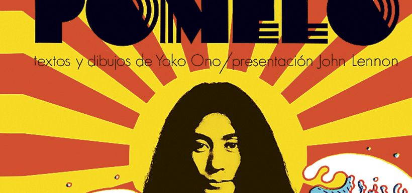 yoko_ono_pomelo_1970