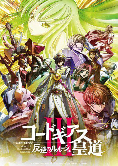 Tercera Película Recopilatoria De Code Geass Estrena Video Promocional La Tercera 3599