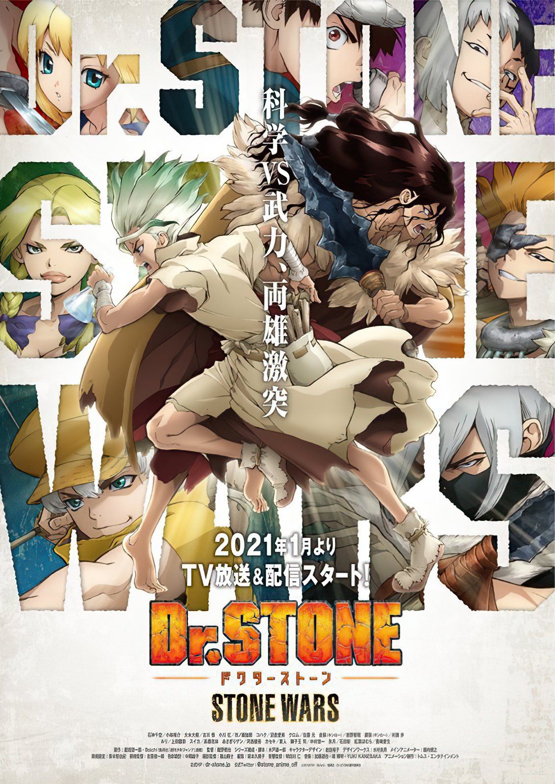 Ver Dr. Stone temporada 1 episodio 2 en streaming