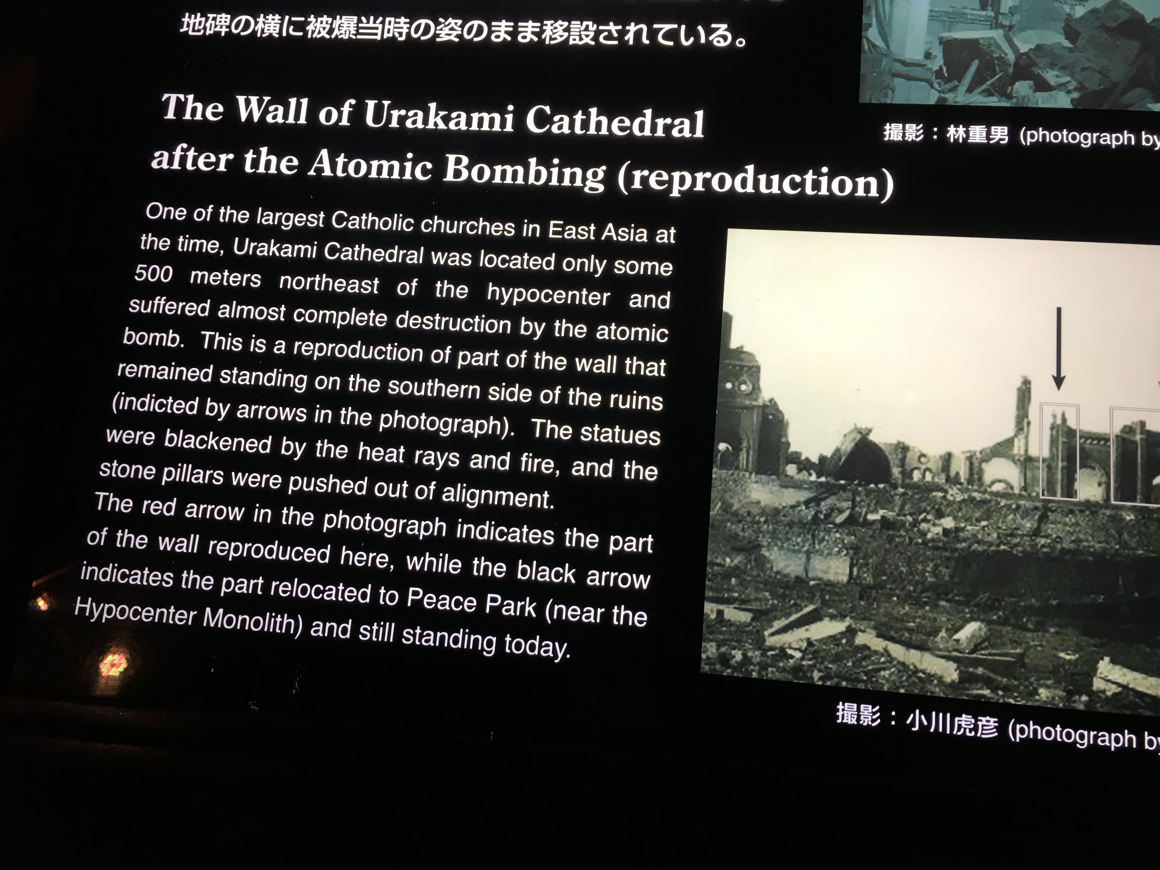 Hiroshima's Ground Zero Museum - Warfare History Network